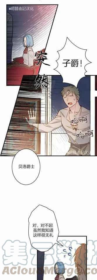 第33话30