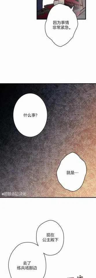 第33话31