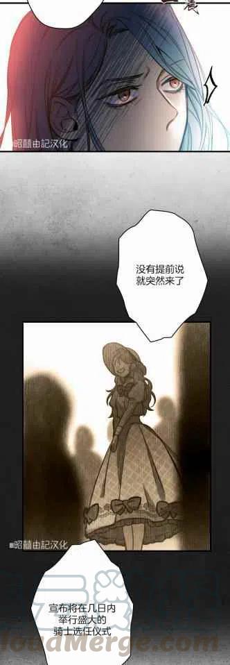 第33话32