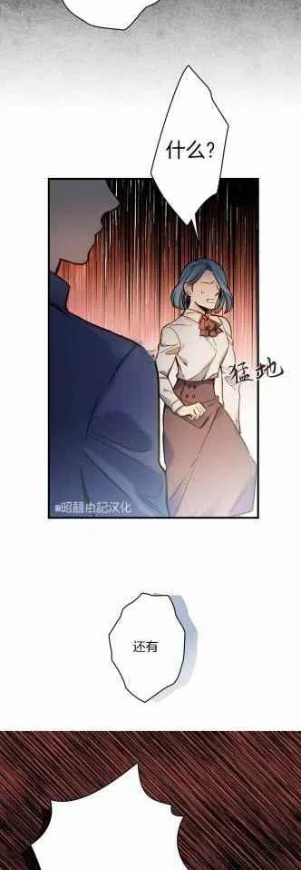 第33话33