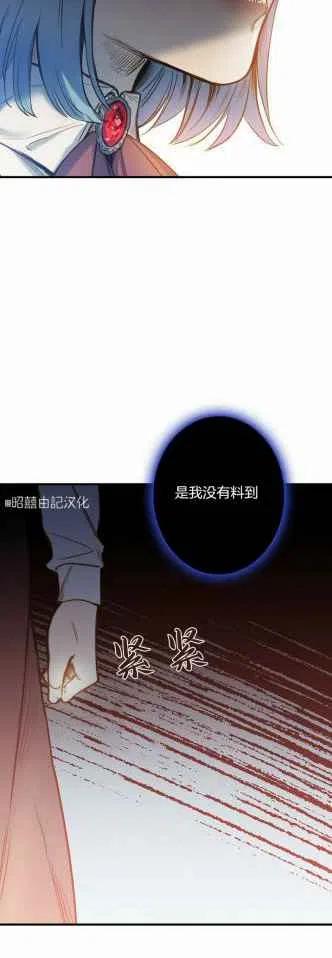第33话35