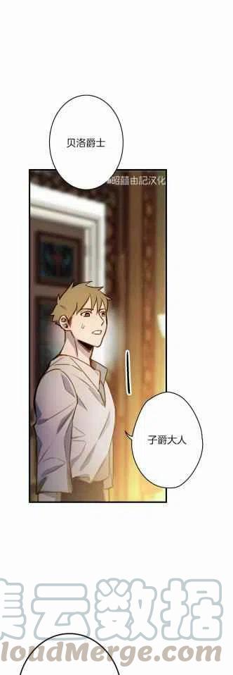第33话36
