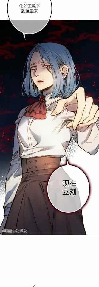 第33话37
