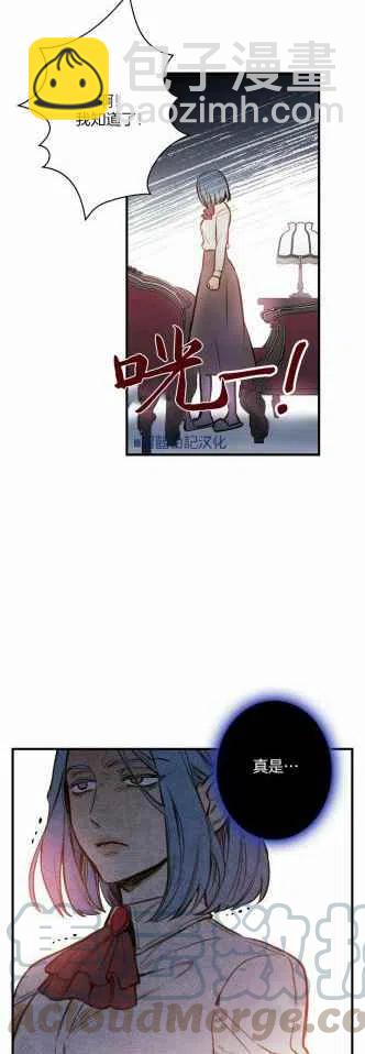 第33话38