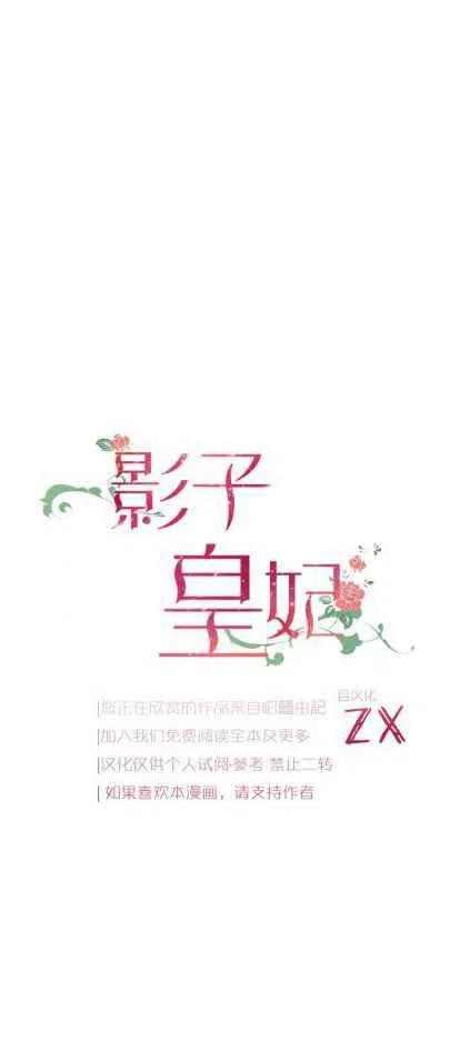 第33话5