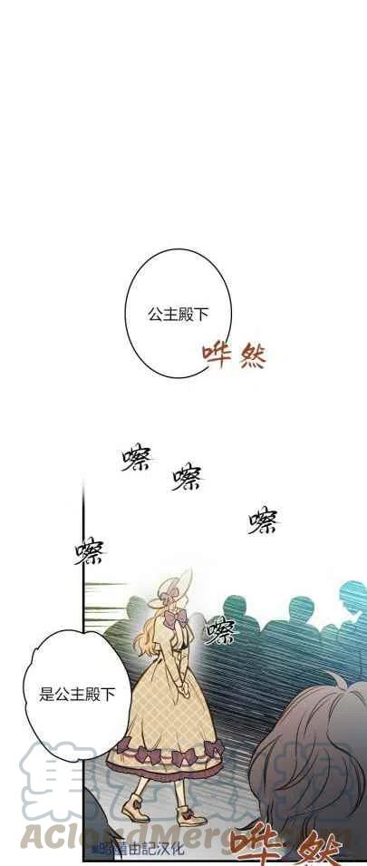 第33话6