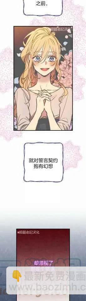 第34话10