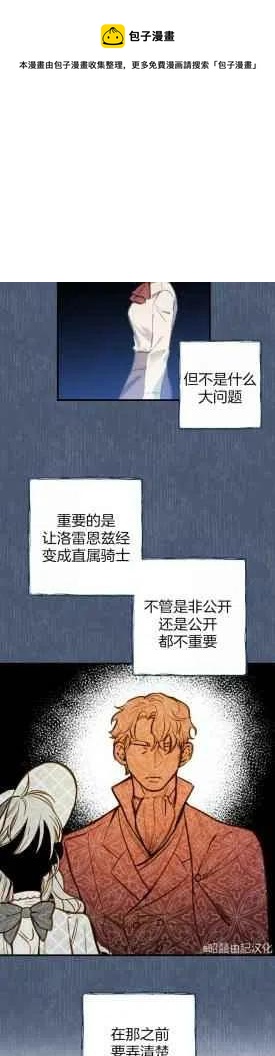 第34话12