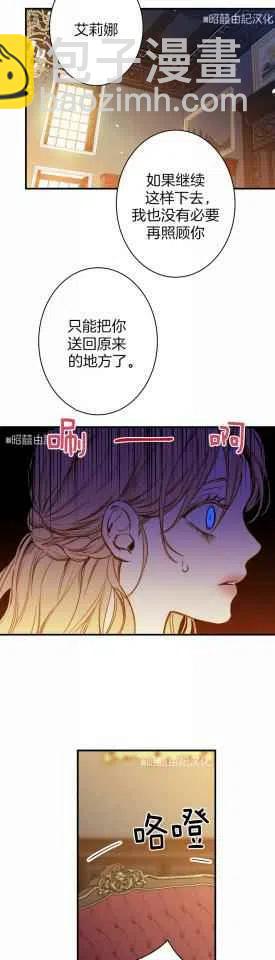 第34话13