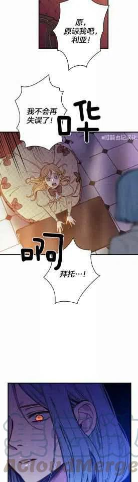 第34话14