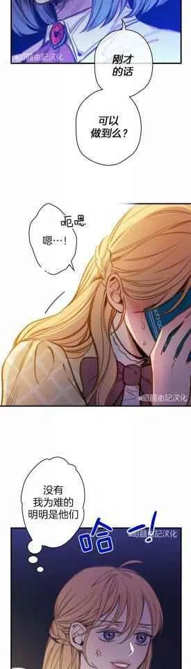 第34话15