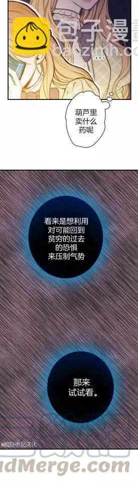 第34话16