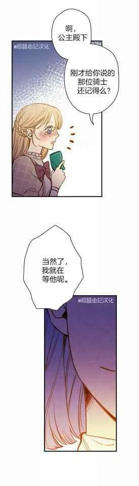 第34话17