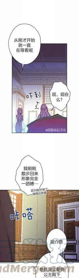 第34话18
