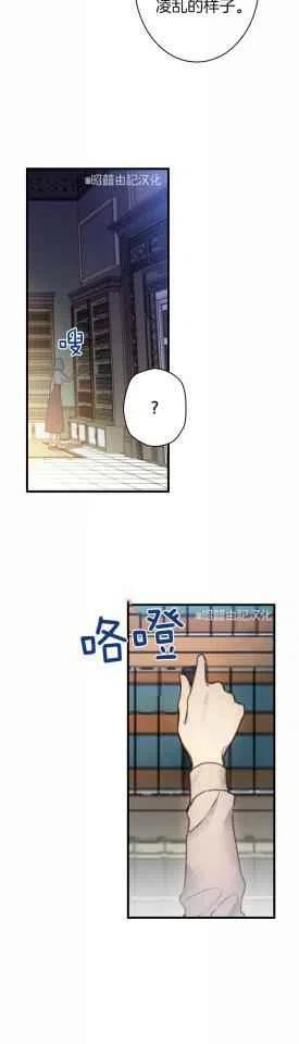 第34话19