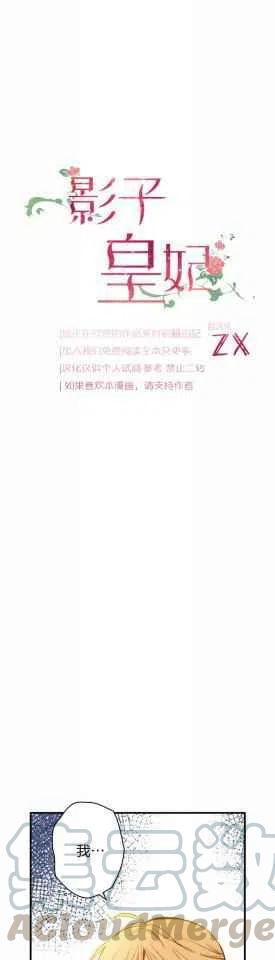 第34话2
