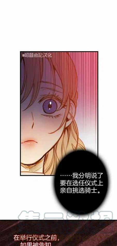 第34话22