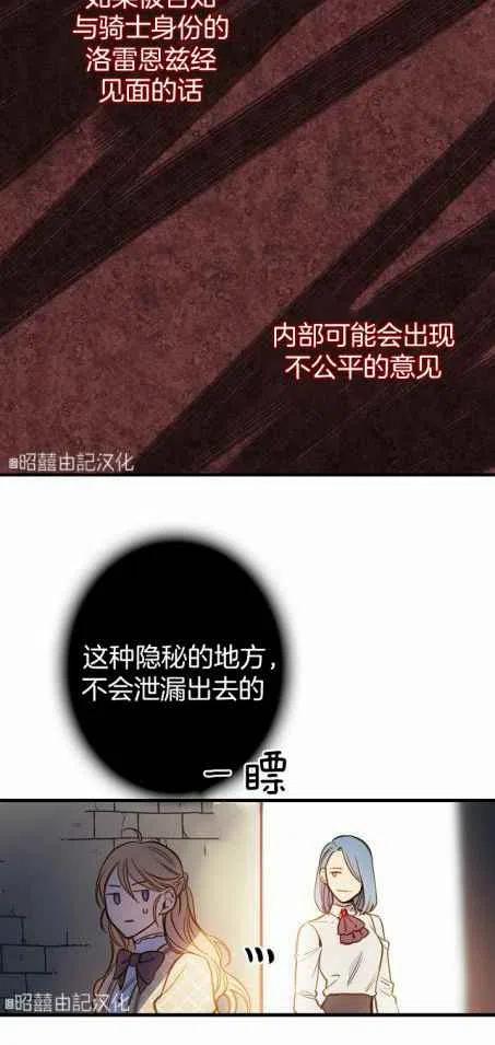 第34话23
