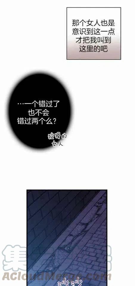 第34话24
