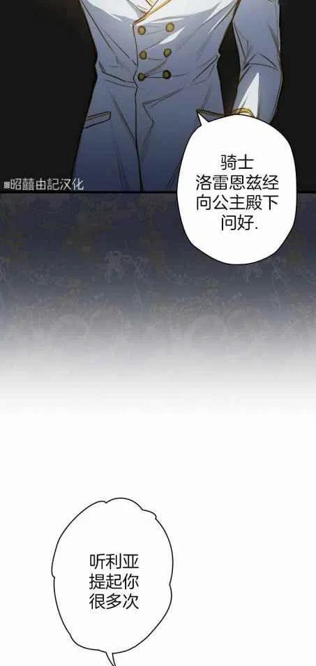 第34话27