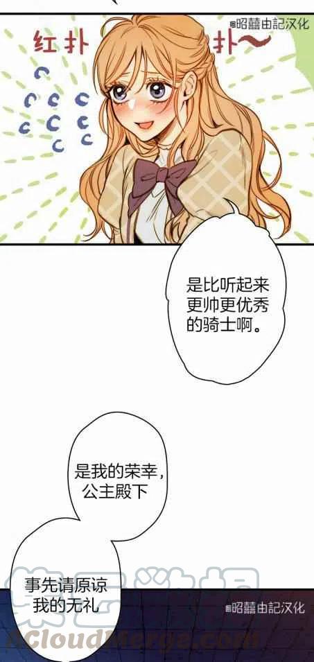 第34话28