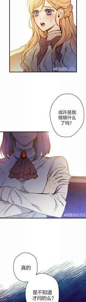 第34话3
