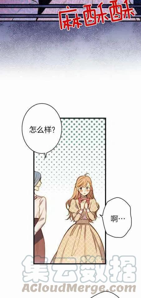 第34话32