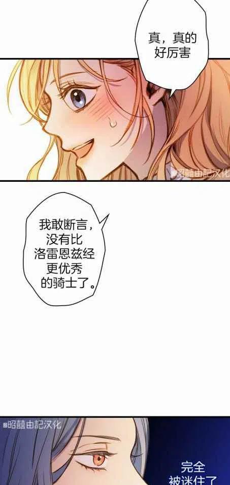 第34话33