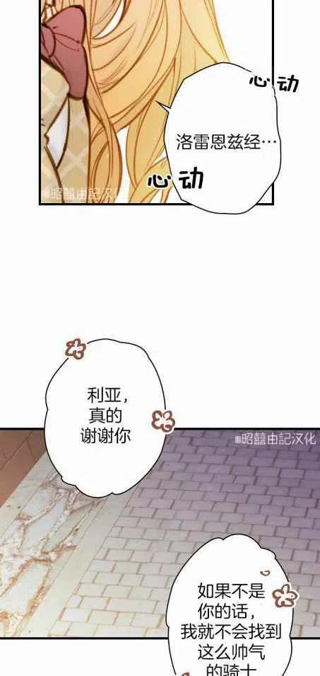 第34话37