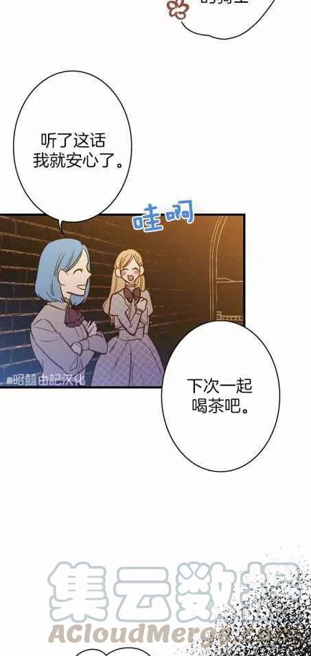 第34话38