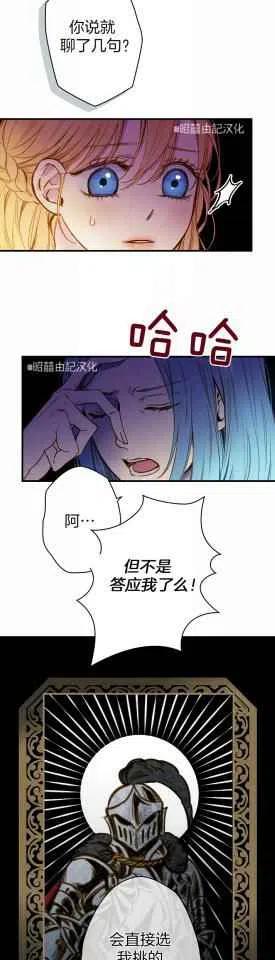 第34话5