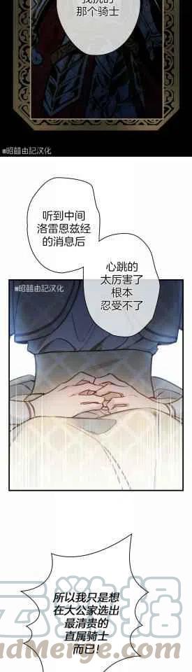 第34话6