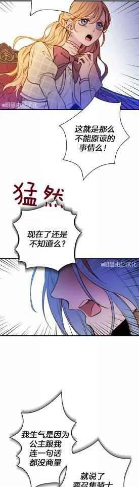 第34话7