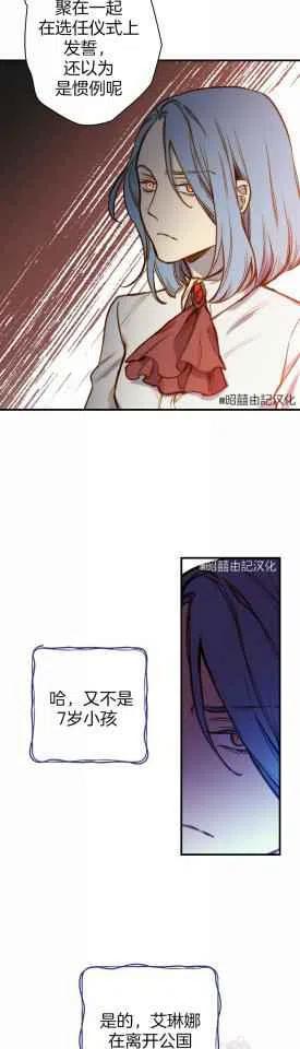 第34话9