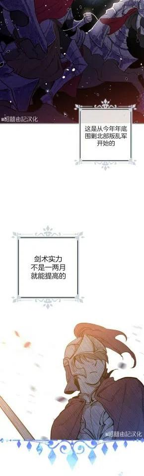 第36话1
