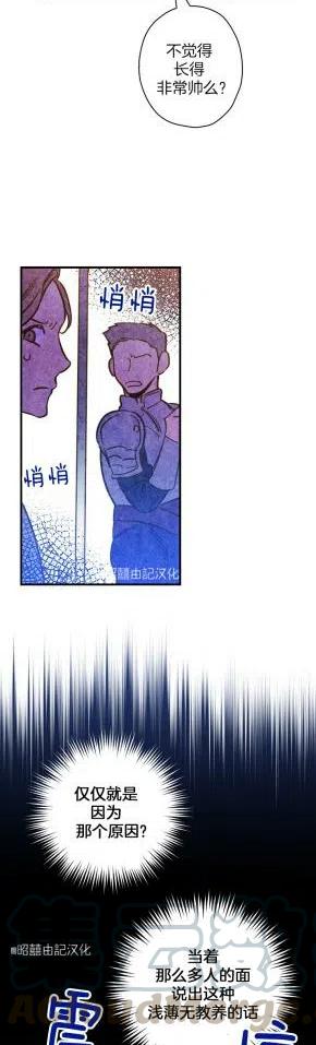 第36话12