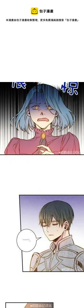 第36话13