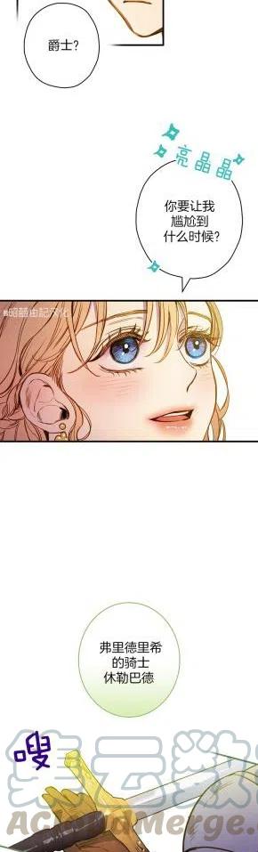 第36话14