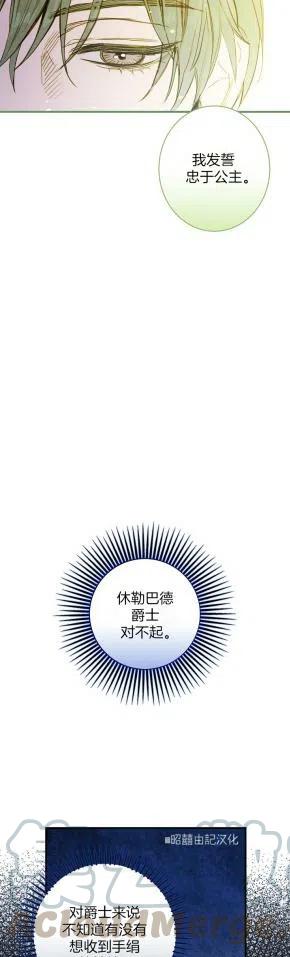 第36话16