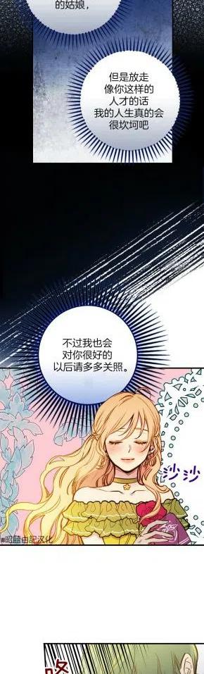 第36话17