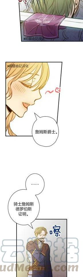 第36话18