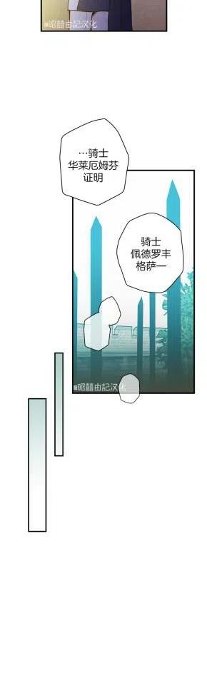 第36话19
