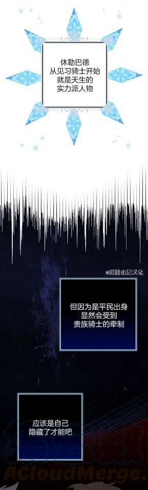 第36话2