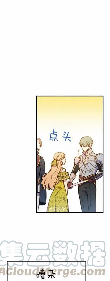 第36话20