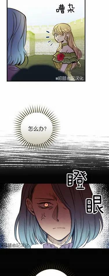 第36话21