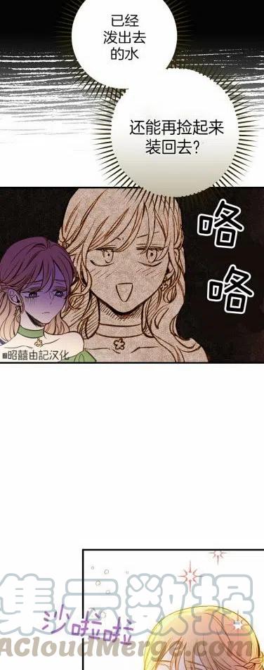 第36话22