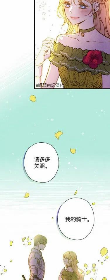 第36话23