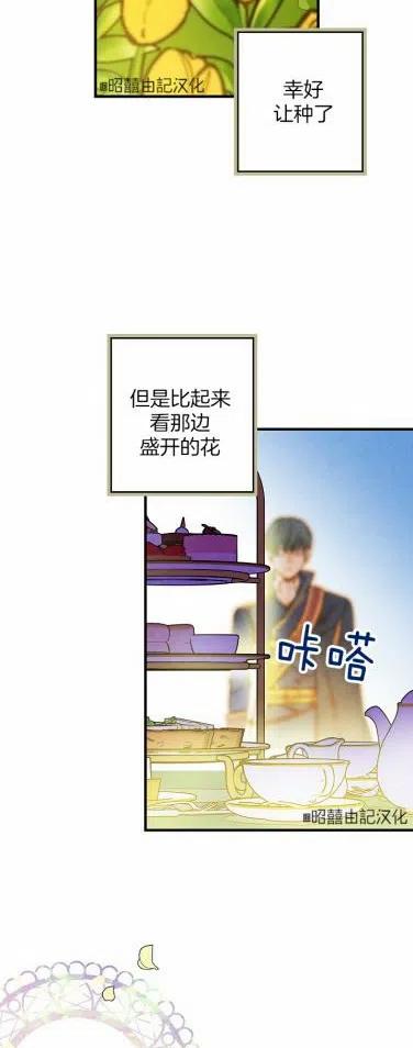 第36话27