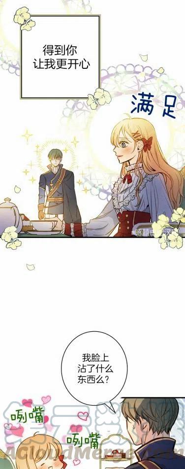 第36话28