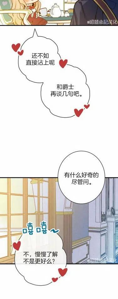 第36话29